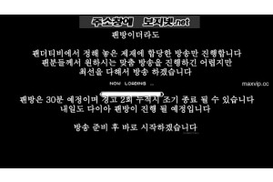 보지넷 야동 검색