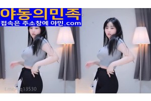 보지넷 야동 검색