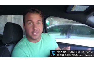 보지넷 야동 검색